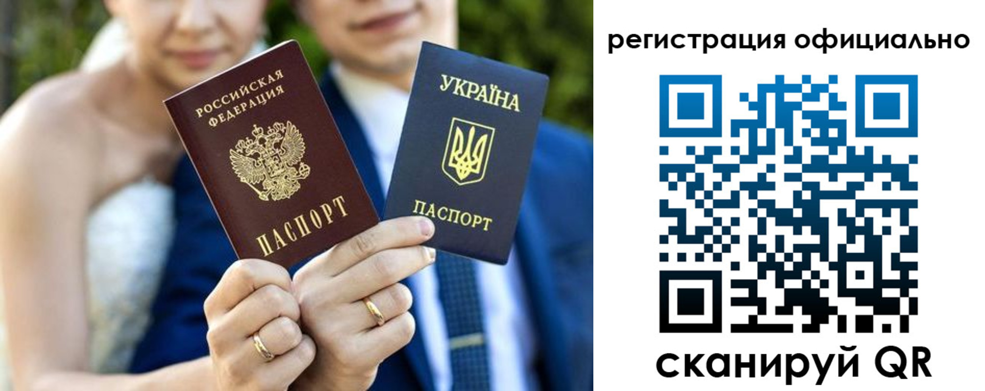 купить прописку в Архангельске