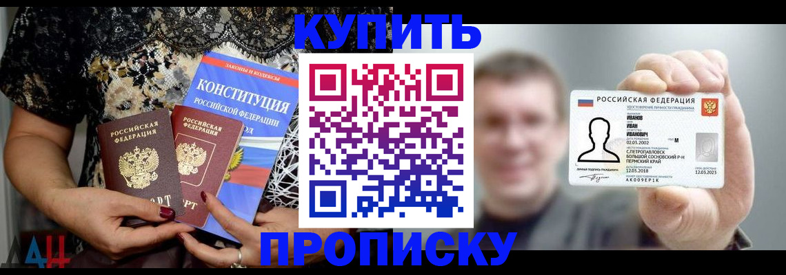 временная регистрация госуслуги в Архангельске