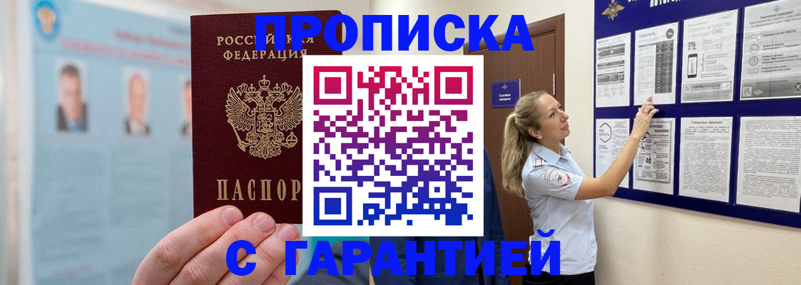 регистрация для школы в Архангельске